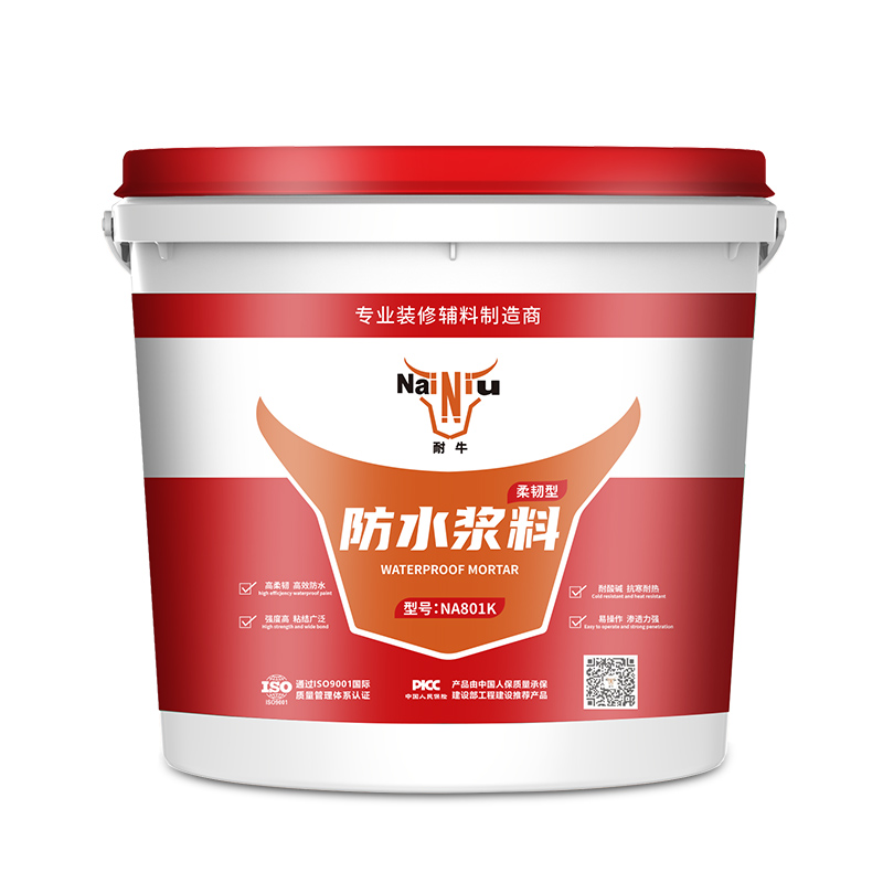 耐牛通用和柔韌型防水涂料有什么區(qū)別？