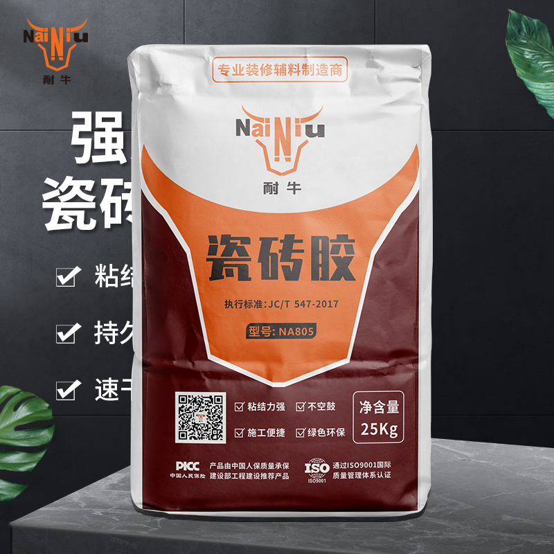 瓷磚膠和瓷磚背膠的區別？（上）