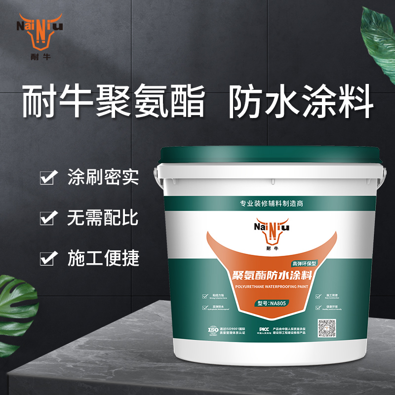冬季室內(nèi)防水注意事項(xiàng)