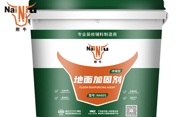 地固什么時候刷？（二)
