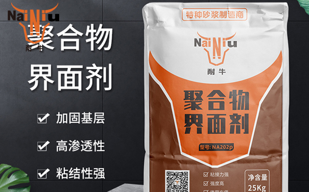 防水建材中防水涂料與防水劑有何區(qū)別？