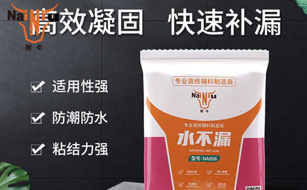 涂料的生產(chǎn)工藝流程